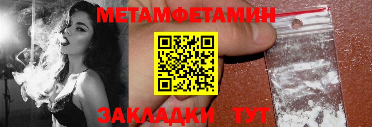 Амфетамин  Amphetamine  Алейск  АМФЕТАМИН 98%  Вход с VPN 