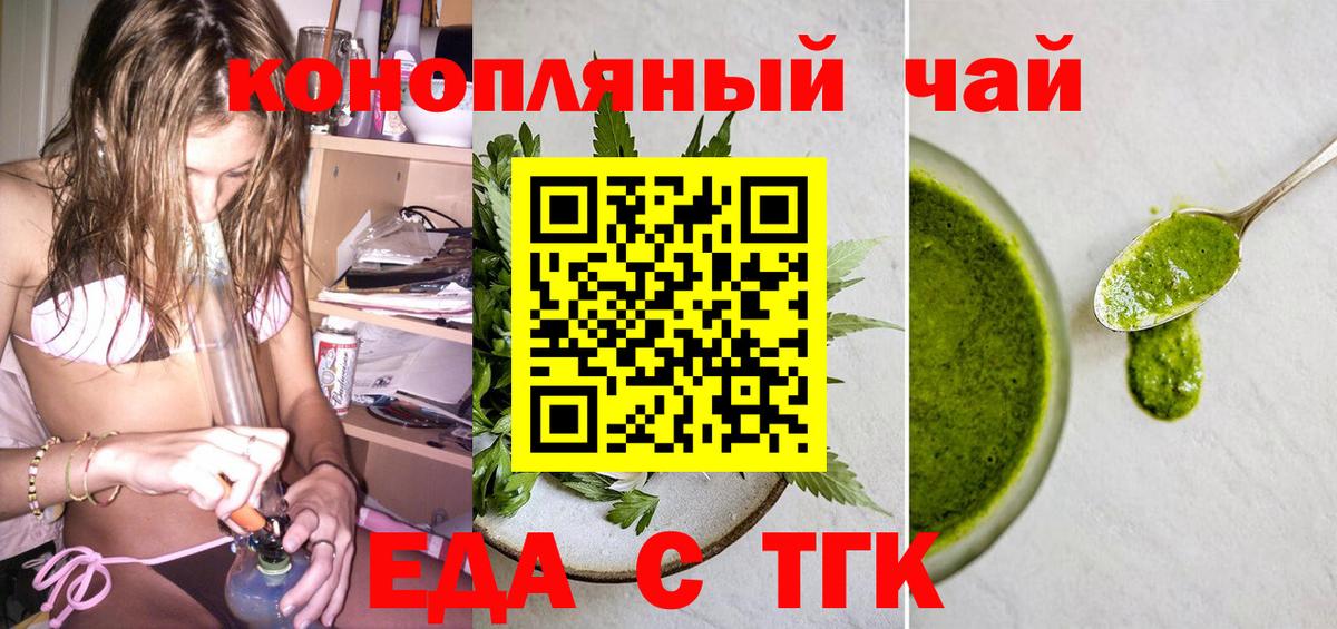 Алейск  Canna-Cookies марихуана  Вход с VPN 