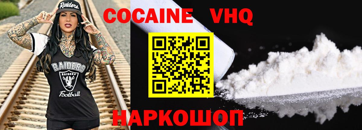 Канабис Алейск