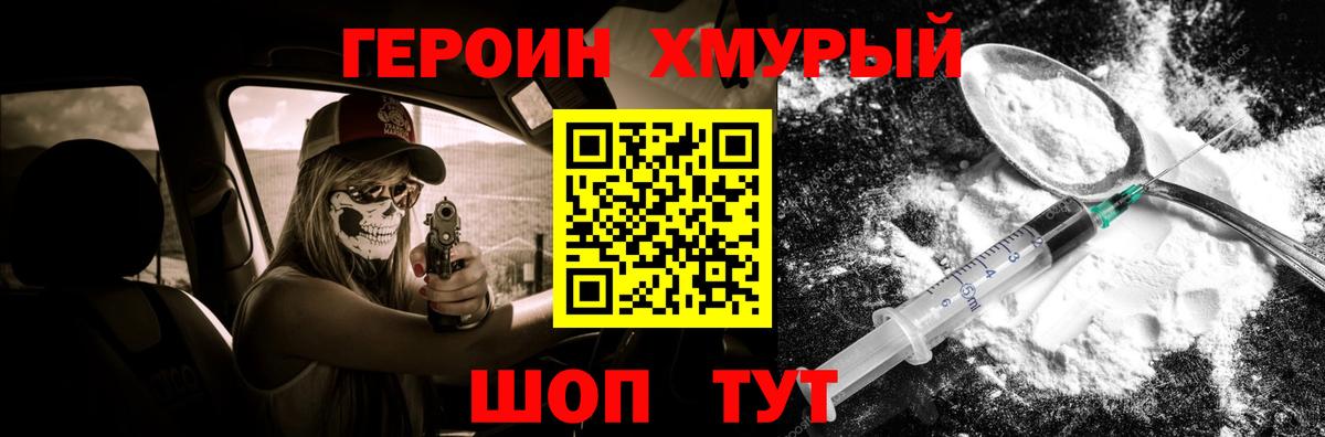 ГЕРОИН  Бошки Шишки  Алейск  Меф  Вход с VPN  Cocaine  Мефедрон кристаллы  Alpha-PVP СОЛЬ   МЕТ 