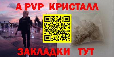 скорость Абакан