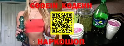 скорость Абакан