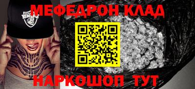 скорость Абакан