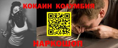 экстази Абинск