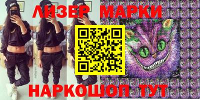 экстази Абинск