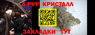 альфа пвп VHQ Азнакаево