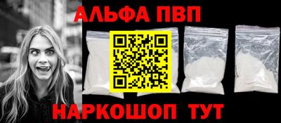 альфа пвп VHQ Азнакаево