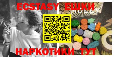 экстази Абинск