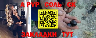 альфа пвп VHQ Азнакаево