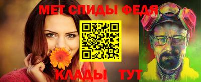 скорость Абакан