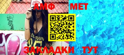 скорость Абакан