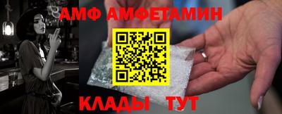 скорость Абакан