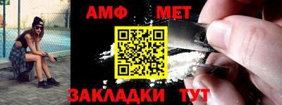 скорость Абакан