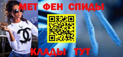 скорость Абакан