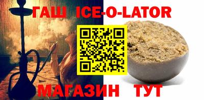 экстази Абинск