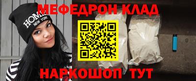 скорость Абакан