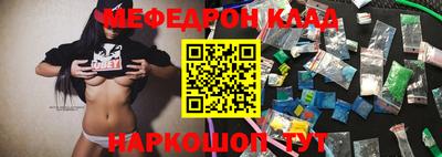 скорость Абакан