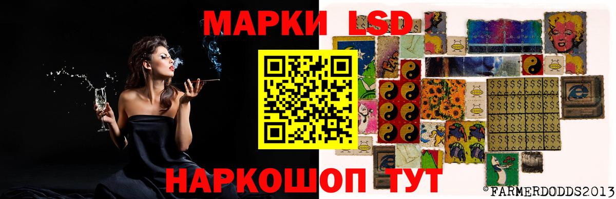 Лсд 25 экстази ecstasy Алейск