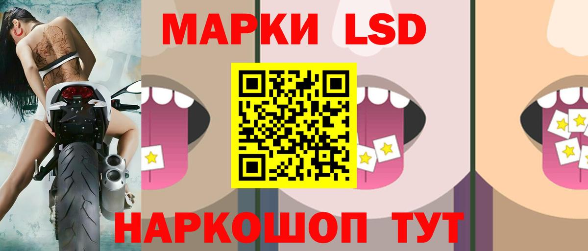 Лсд 25 экстази ecstasy  LSD-25 экстази ecstasy  Вход с VPN  Алейск 