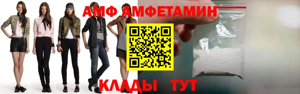 Первитин пудра  Первитин пудра  Алейск  Вход с VPN 