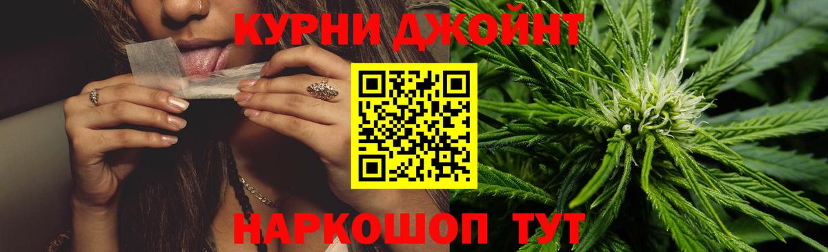 Бошки Шишки гибрид Алейск